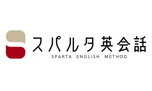 株式会社スパルタ英会話