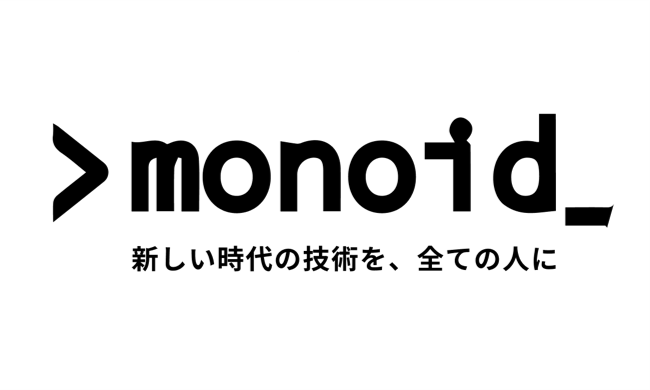 合同会社Monoid