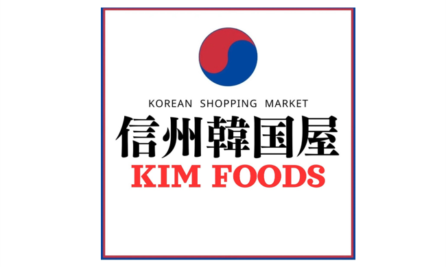 株式会社キムフーズ