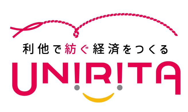 株式会社ユニリタ