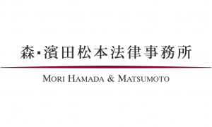 Mori Hamada Matsumoto