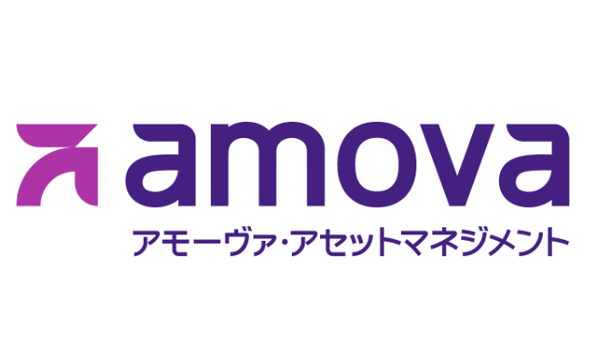 アモーヴァ・アセットマネジメント
