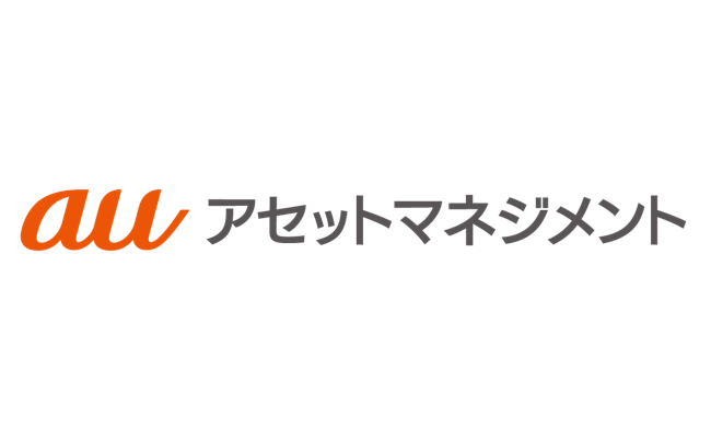 auアセットマネジメント株式会社